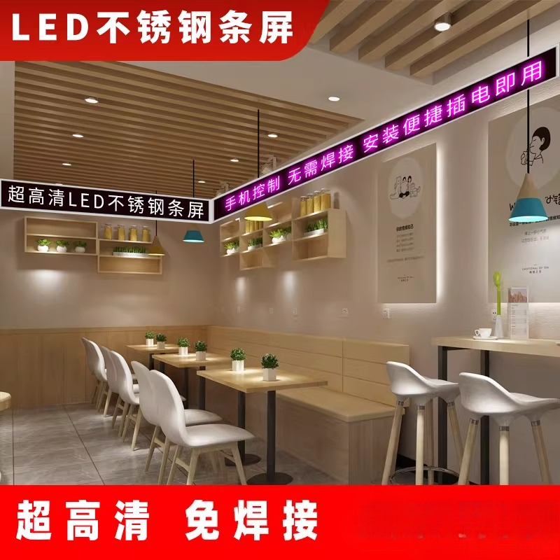 Display LED Elettronico Pubbli - Diy Electronics Shop recensione e prezzo